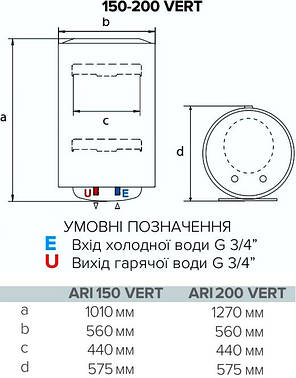 Водонагрівач електричний Ariston ARI 200 VERT 560 THER MO EU, фото 4
