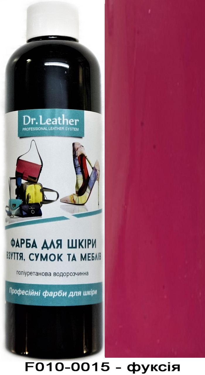 Фарба поліуретанова (водна) для шкіряних виробів 500 мл. Dr.Leather Фуксія, фото 1
