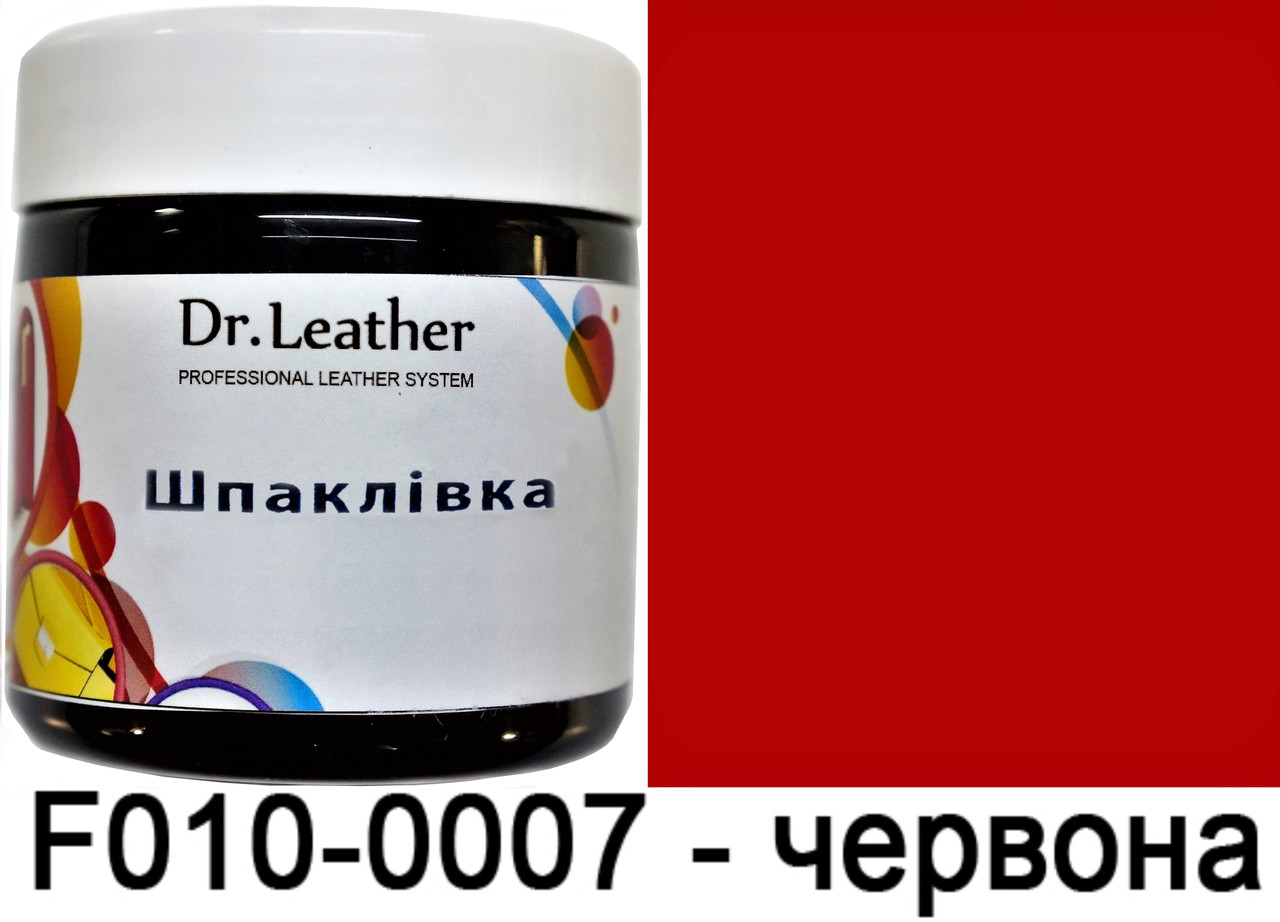 Рідка шкіра, шпаклівка для шкіри, реставрація шкіри "Dr.Leather" 150 мл Червоний