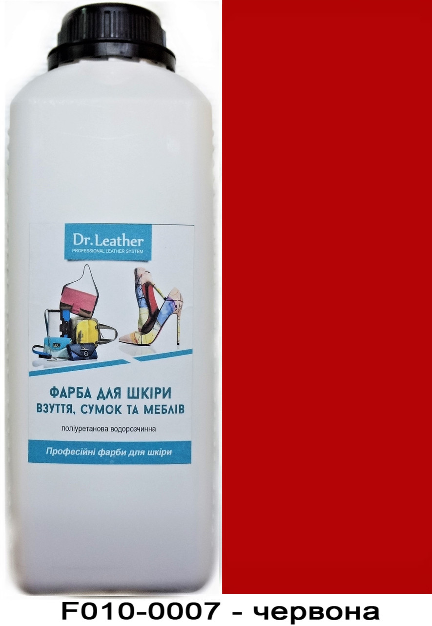 Фарба поліуретанова (водна) для шкіряних виробів 1 л. Dr.Leather Червоний