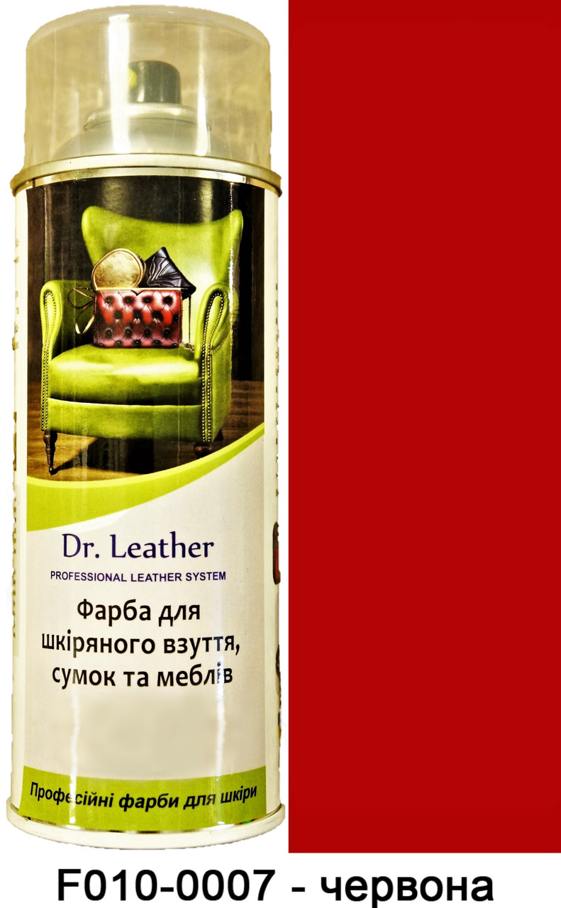 Аерозольна фарба для шкіри в балоні 384 мл. "Dr.Leather" Touch Up Pigment Червоний
