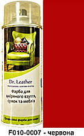 Аэрозольная краска для кожи в баллоне 384 мл. "Dr.Leather" Touch Up Pigment Красный