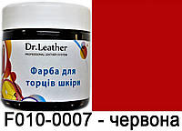 Полиуретановая водорастворимая краска для обработки торцов (уреза, края) кожи 150 мл Красный