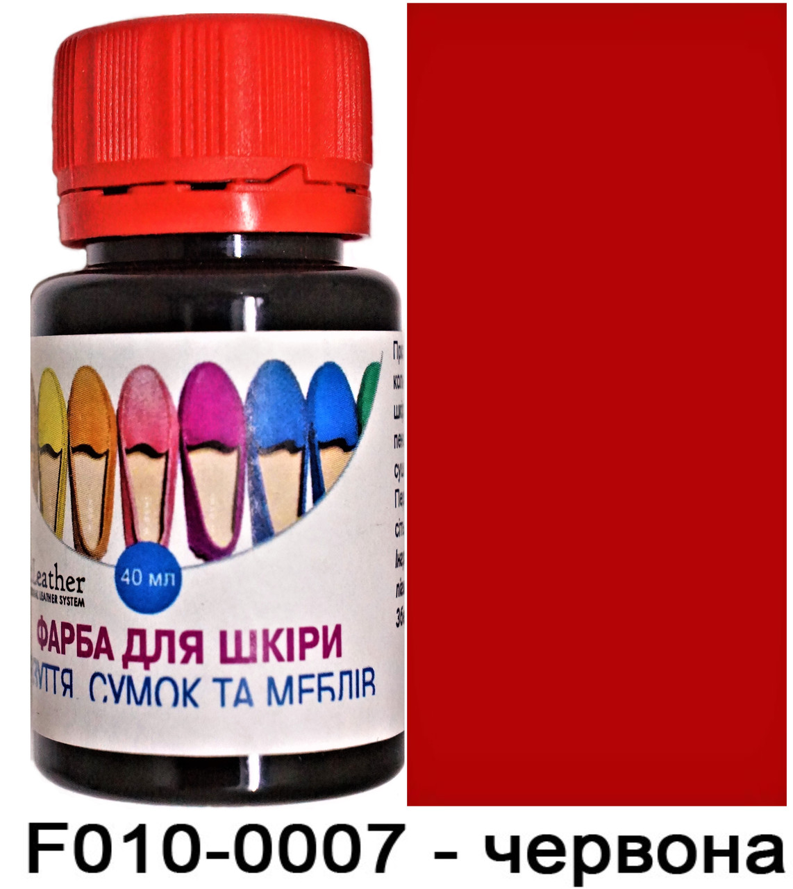 Фарба поліуретанова (водна) для шкіряних виробів 40 мл. Dr.Leather Червоний