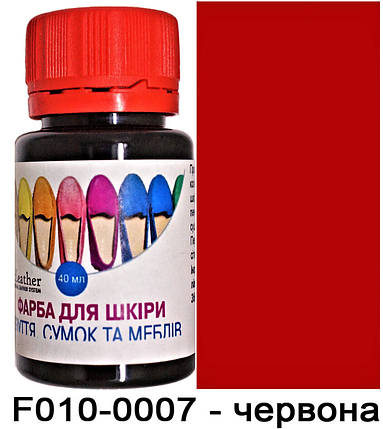 Фарба для шкіри 40 мл."Dr.Leather" Touch Up Pigment Червоний, фото 2