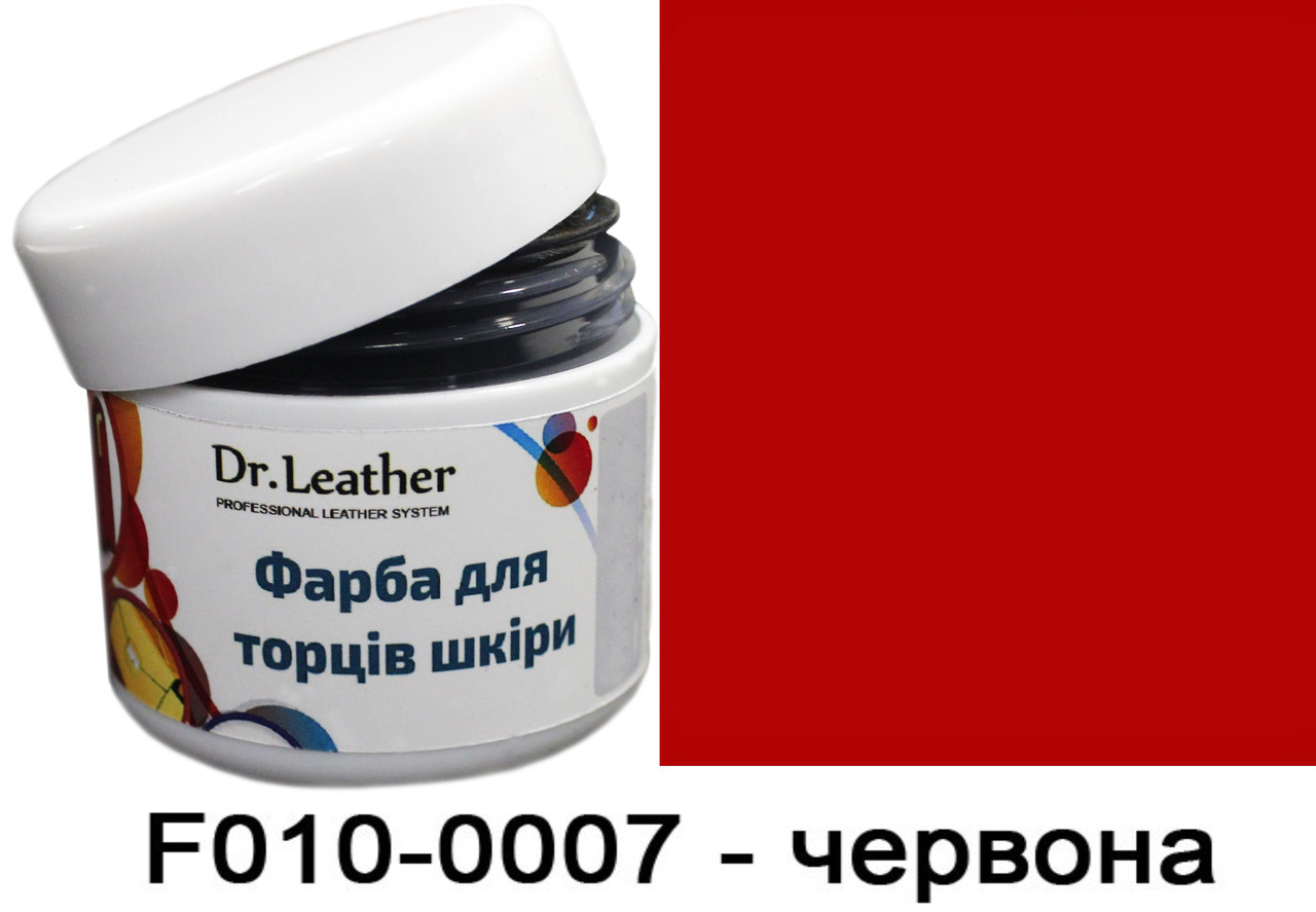 Поліуретанова водорозчинна фарба для обробки торців (урізу, края) шкіри 50 мл Червона, фото 1