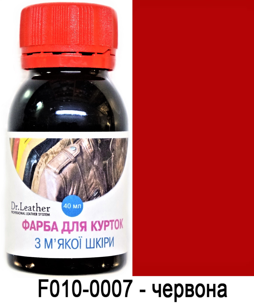 Фарба для м'яких якої шкіри 40 мл."Dr.Leather" Touch Up Pigment Червона