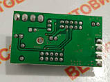 Плата керування для ваг 3v без діодного моста, живлення від 6v АКБ, фото 6