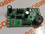 Плата керування для ваг 3v без діодного моста, живлення від 6v АКБ, фото 5