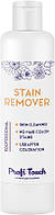 Тоник для снятия краски с кожи - Profi Touch Stain Remover (1033970)