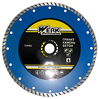 Алмазный диск Werk Turbo 150x7x22.225 мм