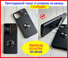Протиударний чохол для SAMSUNG S23 ULTRA SM-S918 з шторкою чорний, ударостійкий чохол на самсунг с23 ультра