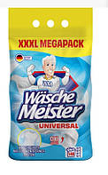 Пральний порошок Wasche Meister universal 10,5кг