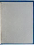 Пушкін А.С. Дубровський (б/у)., фото 8