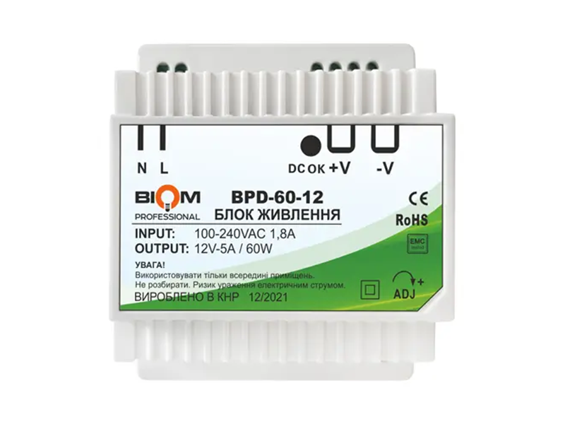 Блок живлення DC12V на DIN-рейку 60W 5A, негерметичний IP20. Biom Professional BPD