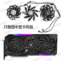 Вентилятор Кулер Gigabyte AORUS GeForce RTX 3070 3080 3090 XTREME RX 6800 6900 XT MASTER PLD10015B12H