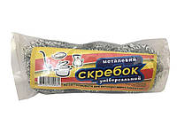 Шкребок Корозійно-стійка сталь 2шт 10г ТМ ТИТА "Kg"