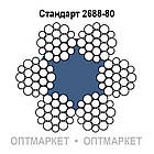 Канат сталевий ГОСТ 2688-80 діаметр 5,6 мм, фото 3