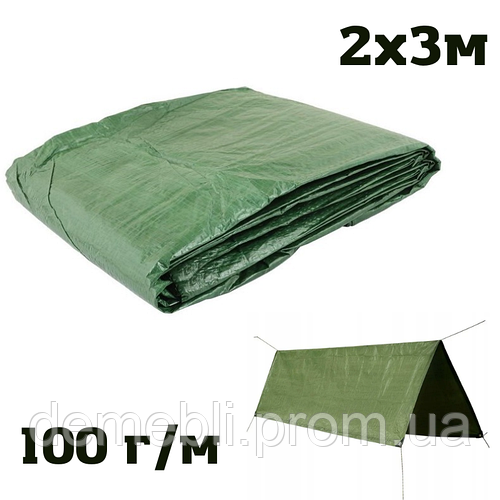 Купити Тент 2 на 3 м 100 г/м зелений тарпаулін водонепроникний з ...