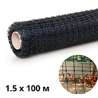 Сітка вольєрна пташка Agro Star 1.5 х 100 м універсальна пластикова 12х14 мм чорна рулон (Agro-А00494012) DMB