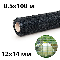 Сетка вольерная для птицы в категории "Дом и сад" | Сравнить цены и ...