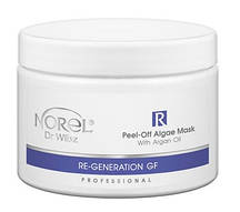 Альгінатна маска з аргановим маслом Algae Mask Re-Generation GF, 250 мл