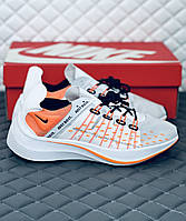 Nike exp-x14 кроссовки мужские найк кросовки nike exp x14