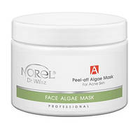 Альгинатная маска для жирной кожи и кожи с акне Algae Mask For Acne Skin, 250 г