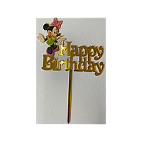 Топер для торта Happy birthday золото Минни 4549