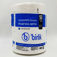 Шпагат Бирлик / Birlik длина 2000 м, вес 4 кг, прочность 90 кг, полипропиленовая мешочная нить (EVCI PLASTIK)