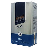 Кава "Himmel" Silber 500 грам мелена