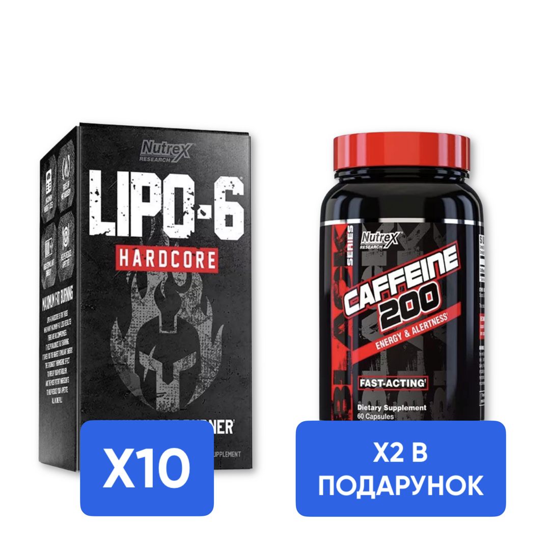 Combo LIPO-6 HARDCORE - 60 caps х 10шт + Caffeine - 60 caps х 2шт - В ПОДАРУНОК!, фото 1