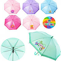 Зонтик детский MK 0208-1 Metr+