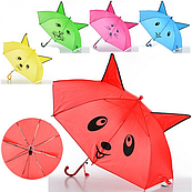 Парасолька дитяча MK 0519 (5 кольорів)