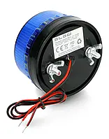 Мигающая лампочка HC-05 - светодиод 12 В - синий