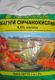 Магній сернокислий 7-вод. 1 кг, фото 5