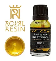 Эпоксидная прозрачная краска Royal Resin для окрашивания эпоксидной смолы, 15мл, желтый