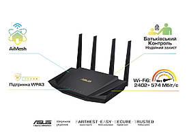 ASUS Маршрутизатор ASUS RT-AX58U AX3000 4xGE LAN 1xGE WAN 1xUSB3.1 WiFi6 WPA3 AIMESH MU-MIMO OFDMA (90IG06Q0-MO3B00)