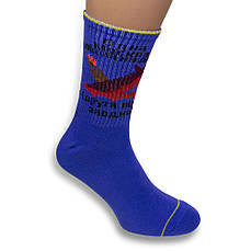 Шкарпетки чоловічі патріотичні москва на дно р.40-42