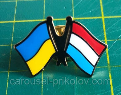 Значок Україна-Люксембург подвійний