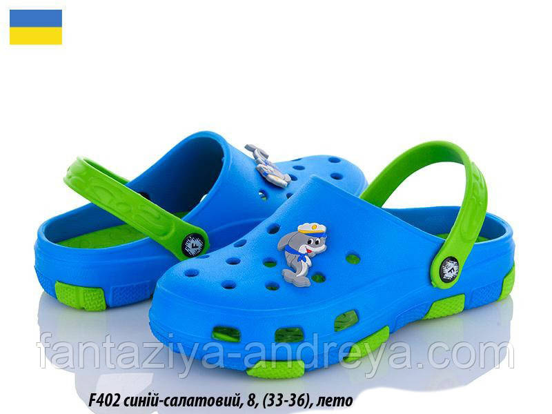 Крокси дитячі 33-36р., фото 1