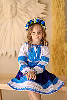 Етно-костюм для дівчинки Мавка синій (спідничка,пояс,блузка) 110