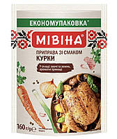 Приправа зі смаком курки "Мівіна", 160 г