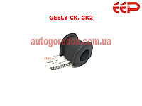Втулка стабилизатора переднего Geely СК (Джили СК, СК2) EEP 1400578180-01