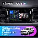Штатная магнитола Teyes CC3 2k Skoda Kodiaq (2016-2020), фото 3