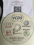 Автосканер VCDS 23.11/ 22.3.1 PRO HEX v.2 Російська версія ВАСЯ Діагност VAG COM v.2024 +ВІДЕО ІНСТРУКЦІЯ, фото 2