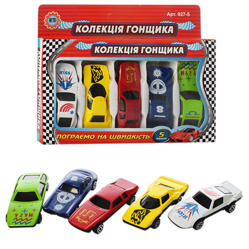 927-5 Набір машинок металевих, 5 штук — 6,5 см, у коробці, 17-12,5-2 см