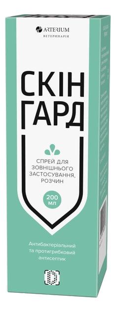 Спрей Скінгард (1%кетоконаз+2%хлогекс) 200мл Артер