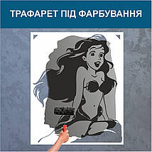 Трафарет для фарбування, Русалонька, одноразовий з самоклеючої плівки 115 х 95 см, фото 4