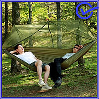 Гамак для улицы, дачи и отдыха двойной с москитной сеткой Hammock With Net Army для отдыха до 200 кг